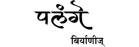 Palange Biryani — Sigil Advertising client