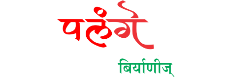Palange Biryani — Sigil Advertising client