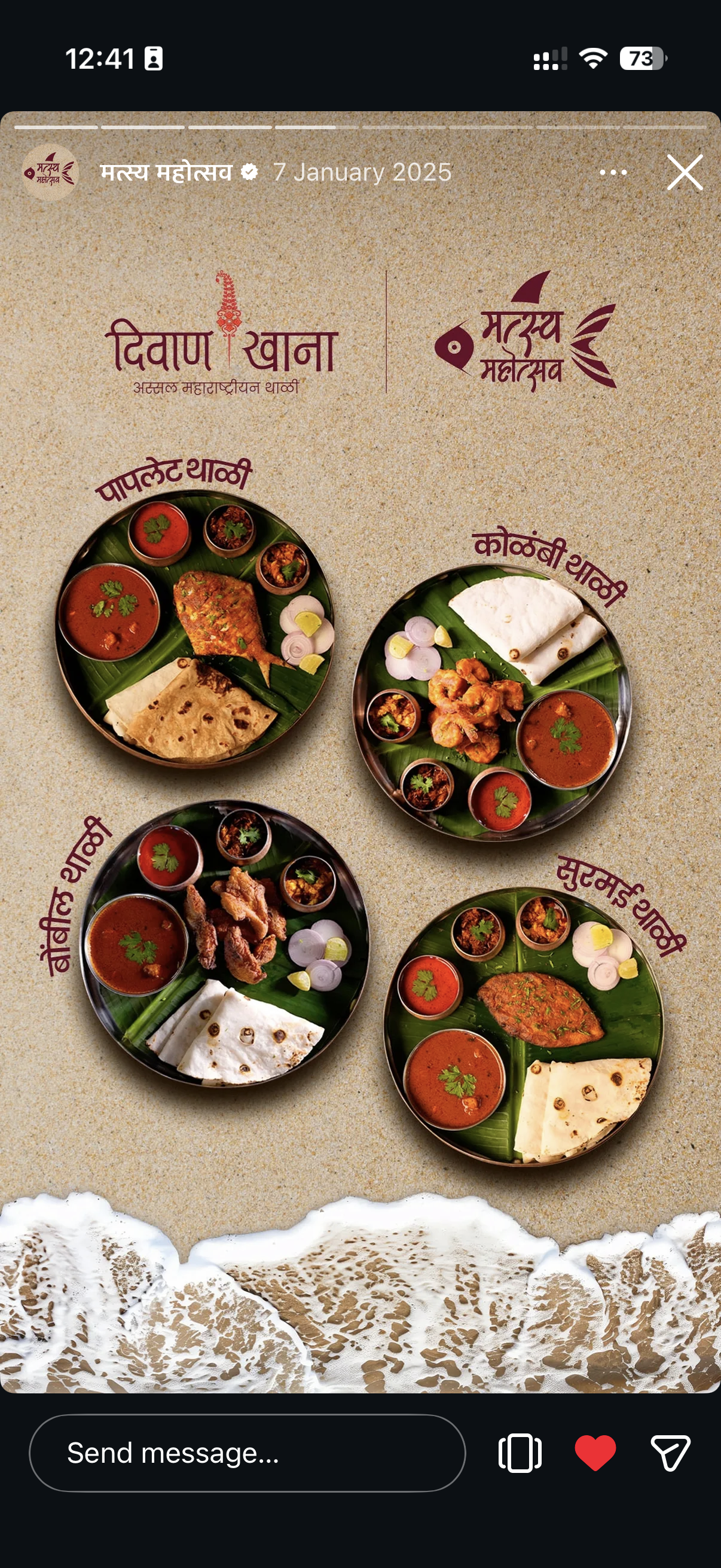 Instagram story example - Deewan Khana by Sigil Advertising